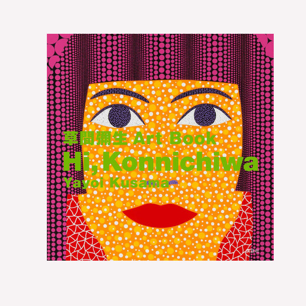 Hi, Konnichiwa Penguin Random House